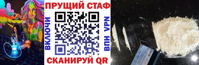 Где найти наркотики Полярный Alpha-PVP Героин ГАШ Мефедрон