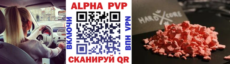 Alfa_PVP СК КРИС Полярный