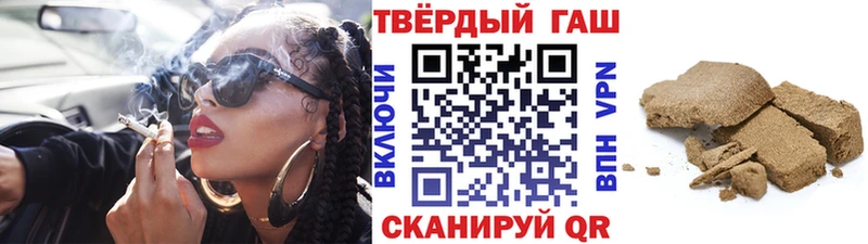 гидра ссылка  Полярный  ГАШ 40% ТГК 
