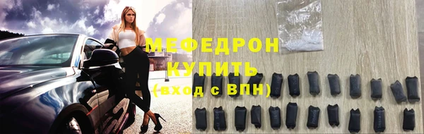 spice Аркадак