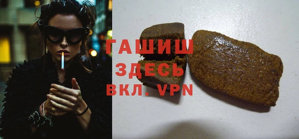 мефедрон мука Арсеньев