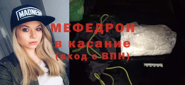 мефедрон мука Арсеньев