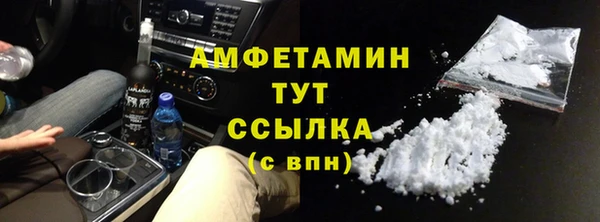 дурь Нефтегорск