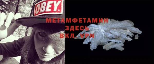 мефедрон мука Арсеньев