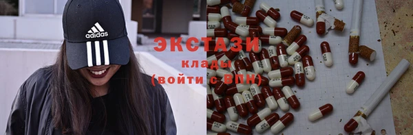 мефедрон мука Арсеньев