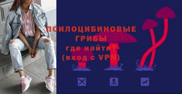 мефедрон мука Арсеньев