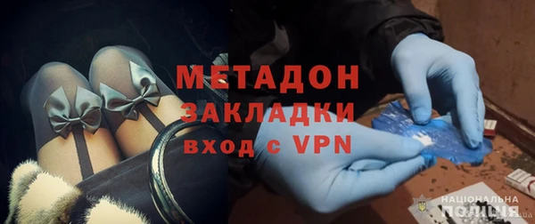 индика Армянск