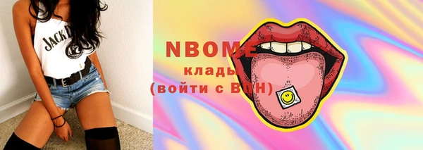 мефедрон мука Арсеньев