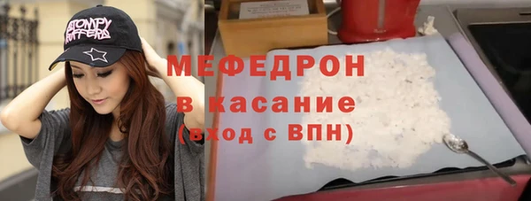 spice Аркадак