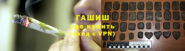 мефедрон мука Арсеньев