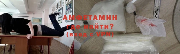 spice Аркадак