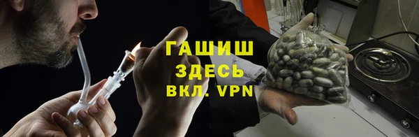 мефедрон мука Арсеньев