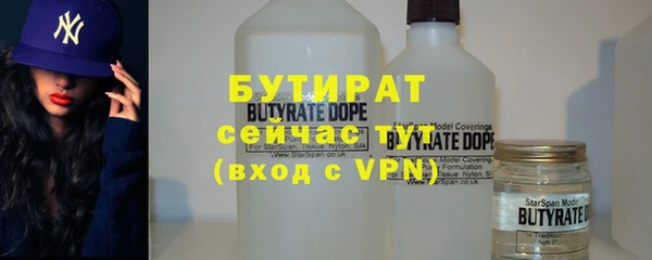 spice Аркадак