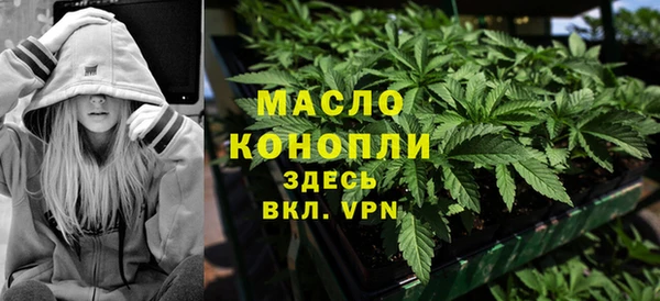 мефедрон мука Арсеньев