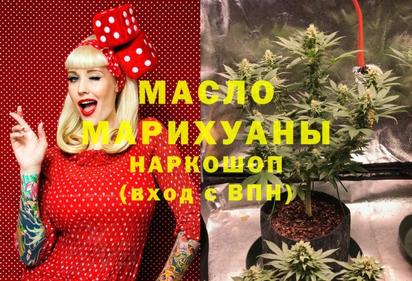 spice Аркадак