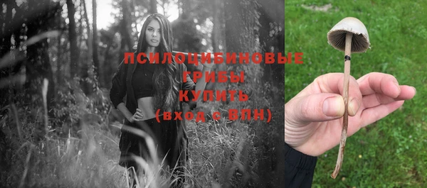мефедрон мука Арсеньев