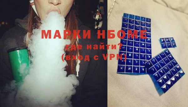 мефедрон мука Арсеньев