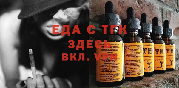 spice Аркадак