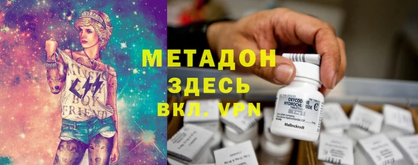 индика Армянск