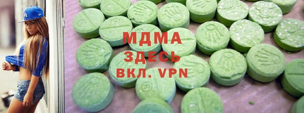 индика Армянск