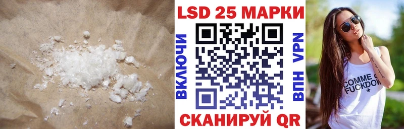 LSD-25 экстази ecstasy  хочу   Полярный 