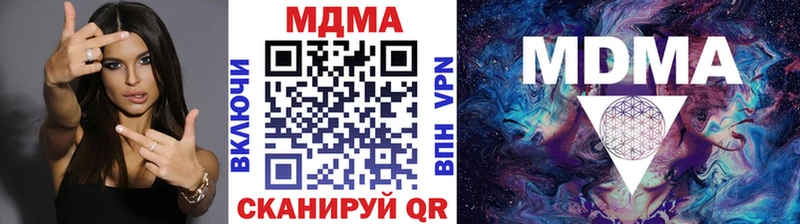 MDMA молли  продажа наркотиков  мориарти состав  Полярный 