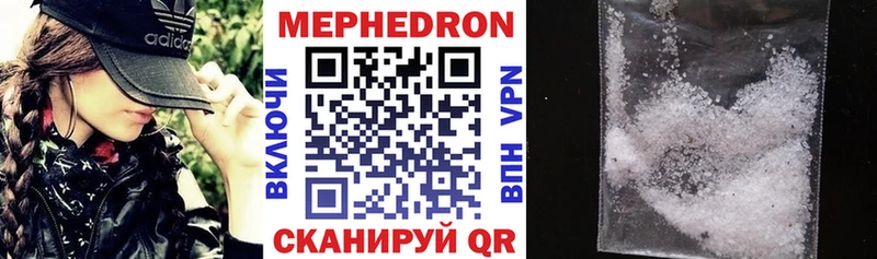 МЕФ 4 MMC Полярный