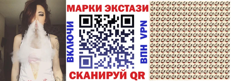 Марки N-bome 1,5мг  MEGA ONION  Полярный  дарнет шоп 