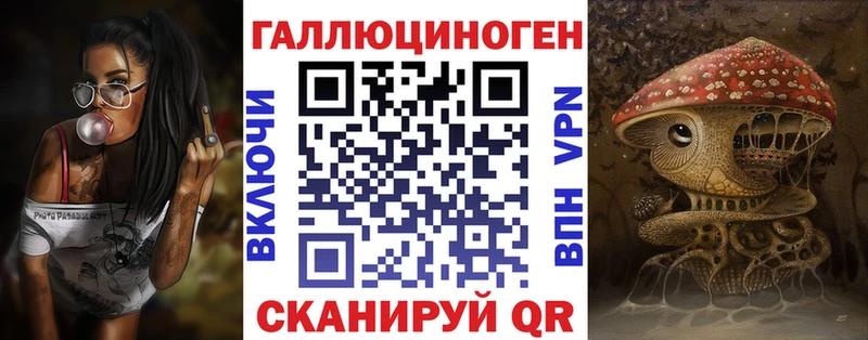 Псилоцибиновые грибы Psilocybe  KRAKEN как зайти  Полярный 